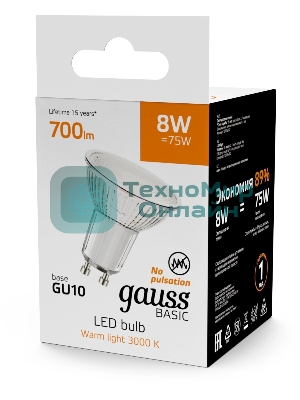 Лампа светодиодная Gauss Basic 8Вт цок.:GU10 софит св.свеч.теп.св./дневн. (упак.:10шт)