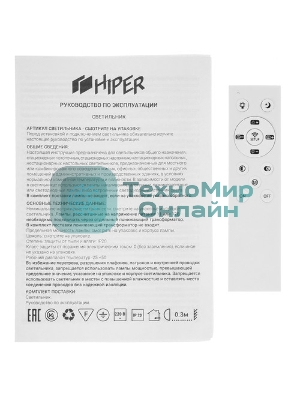Светильник Hiper H230-1 подвес. серый/белый