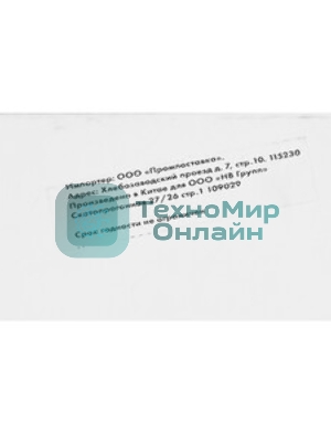 Картридж струйный NVPrint 711 (NV-CZ133A) Black для HP Designjet T120/T520 (73 мл)