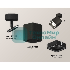 Светильник Ambrella Light XM7813020 SBK черный песок MR16 GU5.3 (A2210, C7813, N7716)