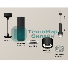 Светильник Ambrella Light XP8111005 SBK/CL черный песок/прозрачный GX53 (A2302, C6356, A2101, C8111, N8480)