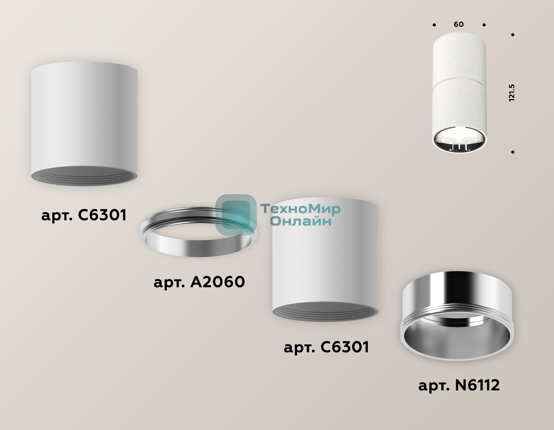 Светильник Ambrella Light XS6301081 SWH/PSL белый песок/серебро полированное MR16 GU5.3 (C6301, A2060, N6112)