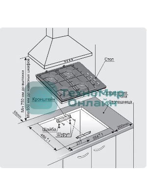 Газовая варочная панель Gefest СВН 2230 К11