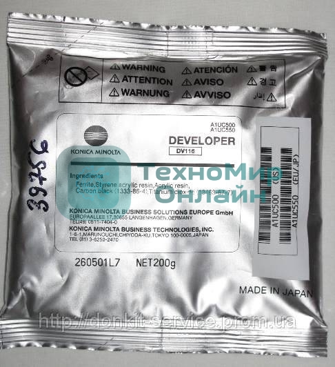 Девелопер Konica-Minolta bizhub 164/165/184/185/195/215/235DV-116 (o)