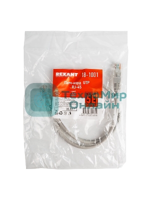 Коммутационный шнур Rexant Патч-корд UTP 5e кат. литой 0.5М серый