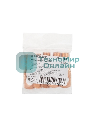 Наконечник Rexant ТМ 25–10–8 (25 мм²-Ø 10 мм) (в упак. 5 шт.)