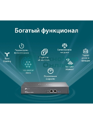 Контроллер TP-Link Omada hardware Controller OC300, 2 gigabit ethernet ports, 1 USB 3.0 port, managed up to 500 Omada Access Points/Switch/Gateway, support batch configuration, firmware upgradation, intelligent network monitoring and captive portal, easy management via Omada APP/Web UI/Cloud access.