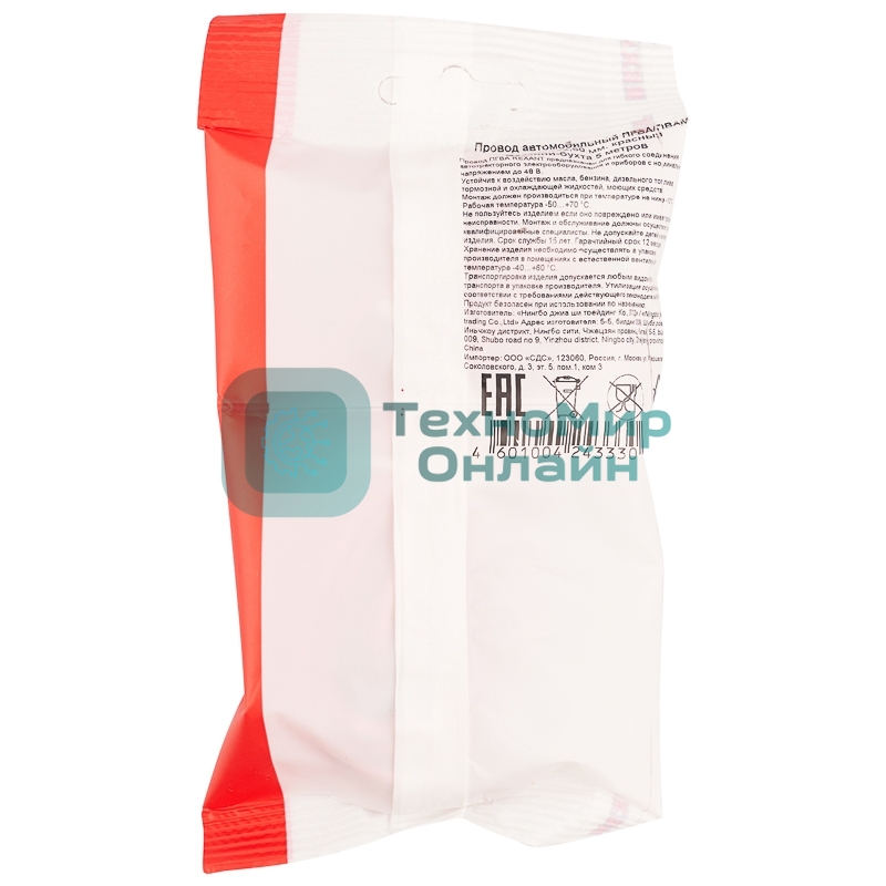 Провод автомобильный ПГВА/ПВАМ Rexant 1х2,50 мм, красный, мини-бухта 5 м