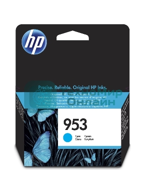 Картридж струйный HP 953 F6U12AE голубой для HP OJP 8710/8715/8720/8730/8210/8725 (630 стр.)
