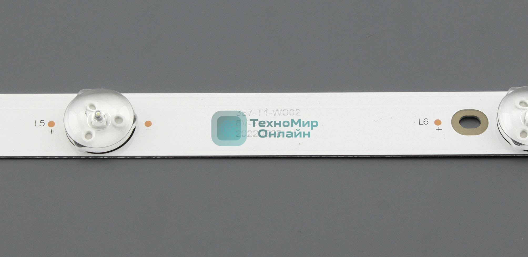 Светодиодная подсветка TV 32