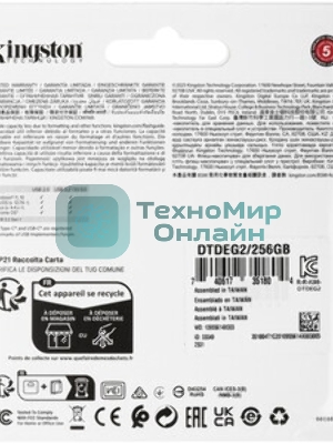 Флешка USB Kingston DataTraveler Duo (DTDEG2/256Gb), 256Gb, USB3.2/Type-C, R/W 150/60, зеленая