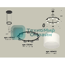 Светильник Ambrella light XR92051904/9 SBK/FR черный песок/белый матовый GX53 (A9205, C9242, N8402)