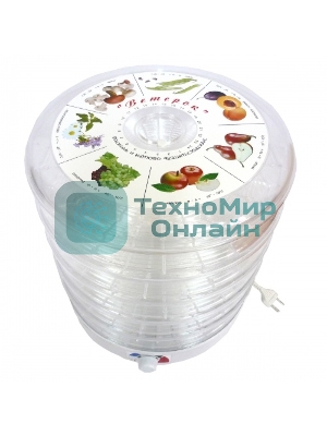 Сушилка для овощей Великие реки Ветерок-5, 5 поддонов, цв.упаковка, прозрачный