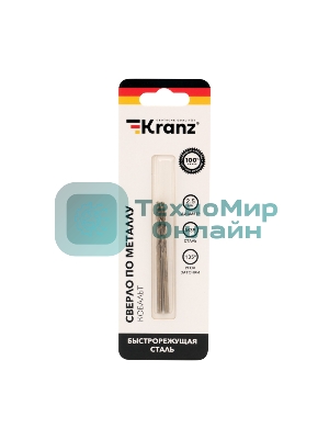Сверло по металлу Kranz 2,5 мм 