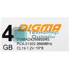 Оперативная память Digma, DDR4, 4GB (1x4GB), 2666MHz, CL19, DIMM