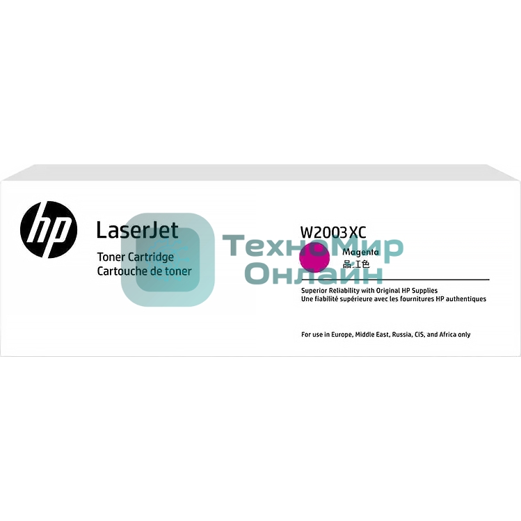 Картридж лазерный контрактный HP 658X лазерный пурпурный повышенной емкости (28000 стр)