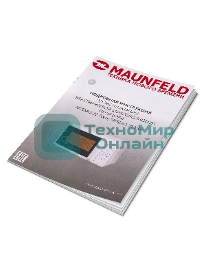 Микроволновая печь Maunfeld MFSMO.20.7WH белый, 20 л, 700 Вт, переключатели - поворотный механизм