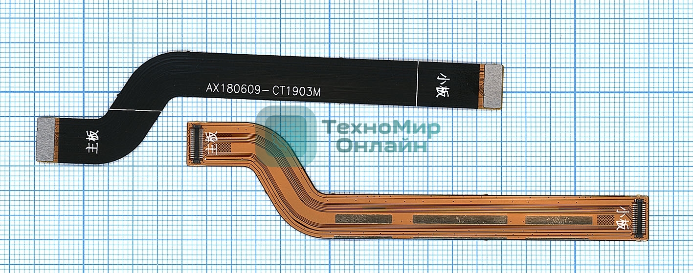 Шлейф основной межплатный для Xiaomi Redmi 6/6A