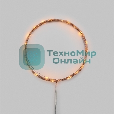 Гирлянда светодиодная Роса 5м 50 LED ЯНТАРНЫЙ IP20 2хАА (в комплект не входят) NEON-NIGHT
