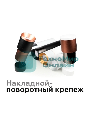 Корпус светильника C7403 DCH черный хром D70*H60mm MR16 GU5.3