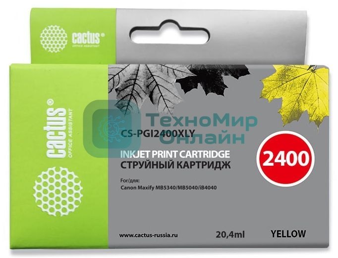 Картридж струйный Cactus CS-PGI2400XLY желтый (20.4 мл) для Canon MAXIFY iB4040/МВ5040/МВ5340
