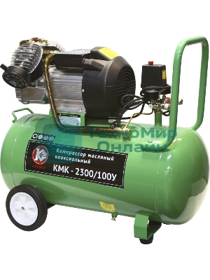 Компрессор КАЛИБР КМК-2300/100У  2.3кВт 100л