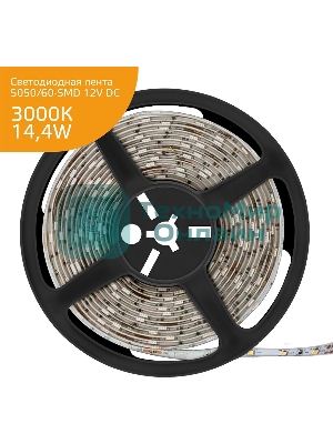 Лента светодиодная Gauss LED Elementary 5050/60-SMD 14.4W 12V DC теплый белый IP20 (ZIP Bag 5м)