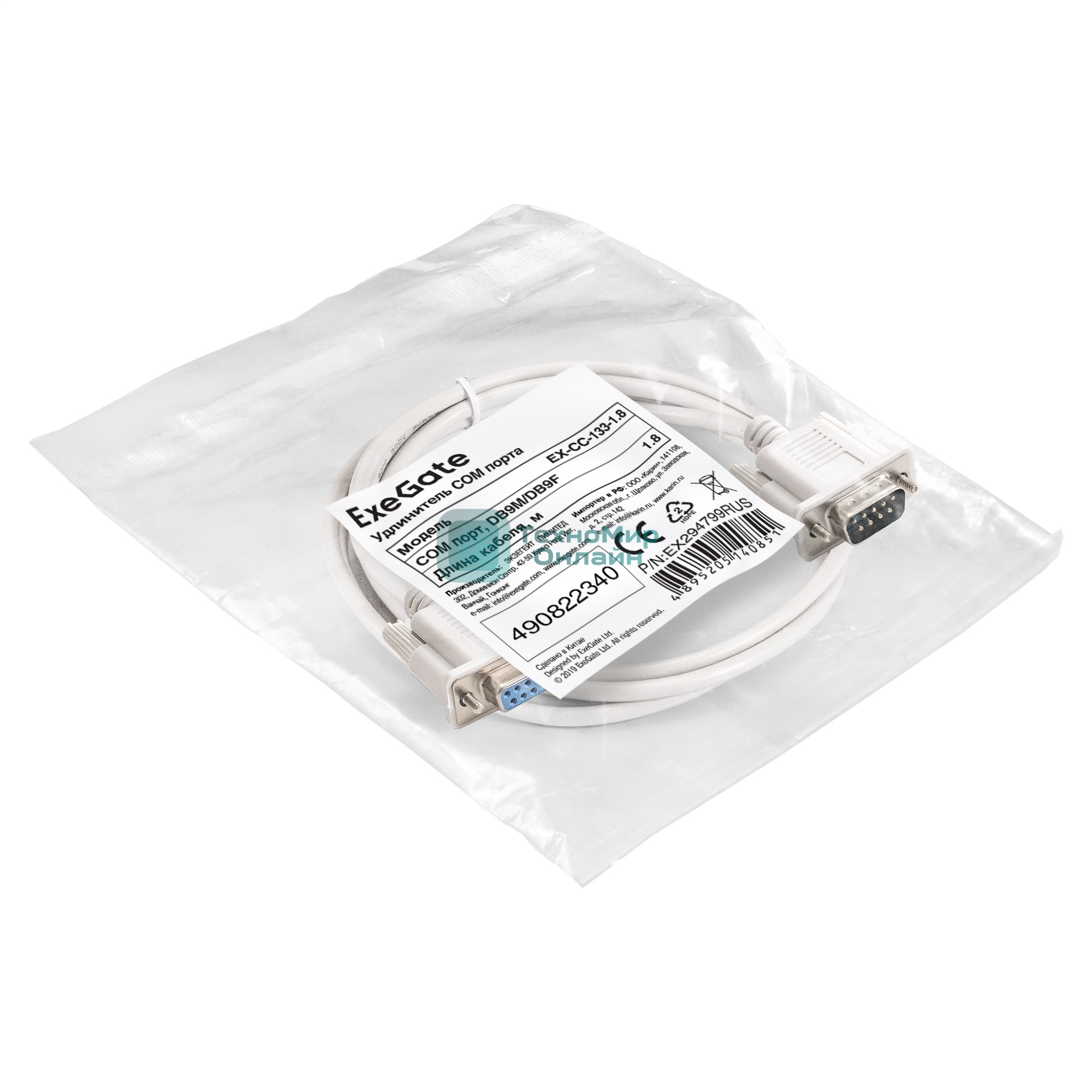Удлинитель COM порта ExeGate EX-CC-133-1.8 (DB9M/DB9F, 1,8м)