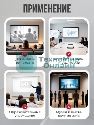 Экран для проектора S'OK Athena SGPSMS-398x224UHD-BK на тросах с электроприводом, ПВХ+, черный