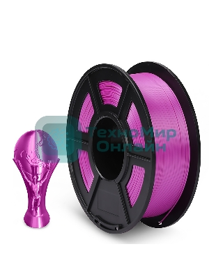 Филамент NVPrint Silk PLA+ Purple для 3D печати диаметр 1.75мм длина 330 метров масса 1 кг