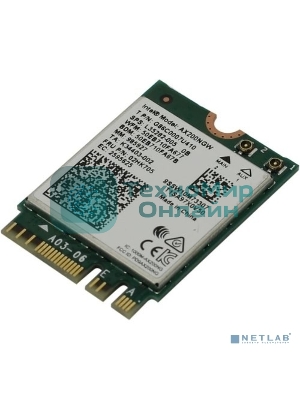 Плата сетевого контроллера Intel Wi-Fi 6 AX200, 2230, 2x2 AX+BT, No vPro, 985927