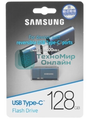 Флешка USB Samsung MUF dark blue (MUF-128DA/AM), 128Gb, USB 3.2 Gen 1 Type C, R/W 400/100, темно-синий