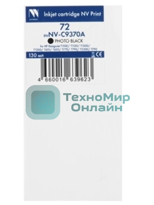 Картридж струйный NVPrint 72 (NV-C9370A) Photo Black для HP DesignJet T1100, T1120, T1200, T1300, T610, T620, T770, T790, T2300, T795 (130 мл)