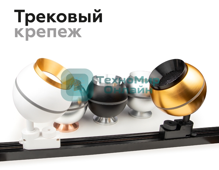 Антибликовая решётка для ламп A9101 WH белый D60*H2mm