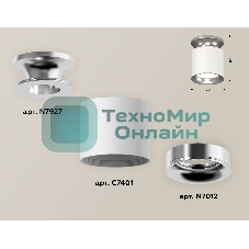 Светильник Ambrella Light XS7401102 SWH/PSL белый песок/серебро полированное MR16 GU5.3 (N7927, C7401, N7012)