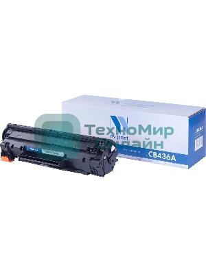 Картридж лазерный NVPrint совместимый HP CB436A для LJ P1505/1120/1522 (2000k)