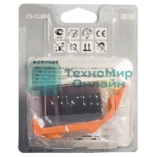 Картридж струйный Cactus CS-CLI8M пурпурный (12 мл) для Canon Pixma MP500, MP510, MP520, MP530, MP600, MP800, MP810, MP830, MP970, MX700, 850, iP3300, iP3500, iP4200, iP5200, iP5300, iP6600D, iP6700D, iX4000, iX5000, Pro 9000