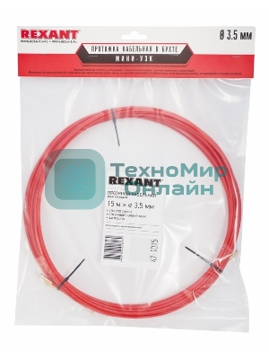 Протяжка кабельная Rexant (мини УЗК в бухте), стеклопруток, d=3,5мм, 15м красная