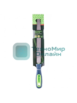 Напильник Сибртех, 200 мм, плоский, двухкомпонентная рукоятка, №2