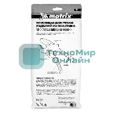 Ножницы Matrix для резки изделий из ПВХ, D до 42 мм, лезвие из нерж. стали, автоматич.