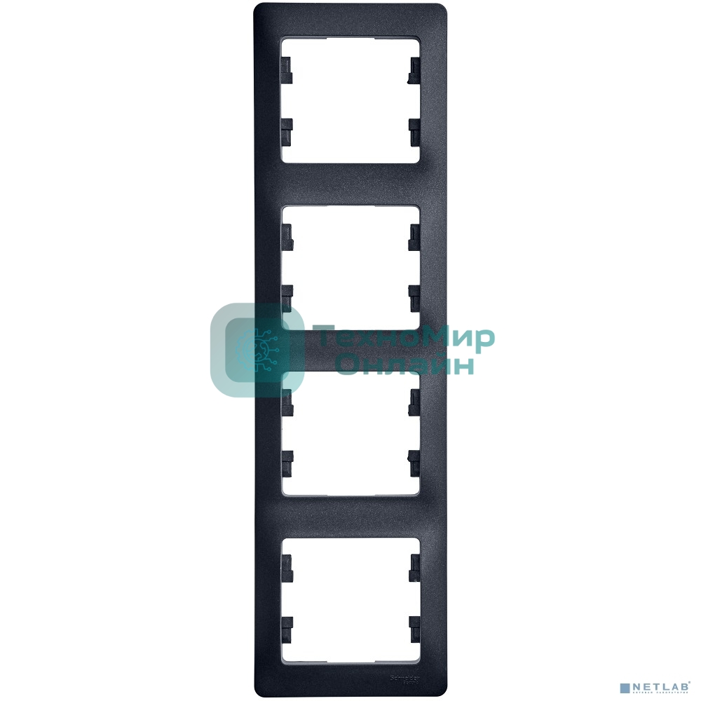 Рамка Schneider-electric GSL000708 GLOSSA 4-постовая РАМКА, вертикальная, АНТРАЦИТ