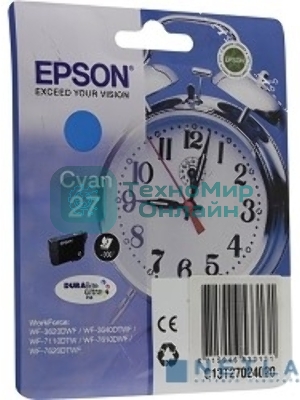 Картридж струйный Epson T2702 (C13T27024022/C13T27024020) голубой, 300 стр., для WF7110/7610/7620