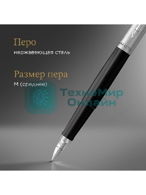 Ручка перьевая Parker Jotter Originals F60 (CW2096430) Black CT M сталь нержавеющая блистер