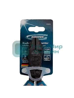 Бокорезы Gross 17575 усиленные 215 мм трехкомпонентные рукоятки