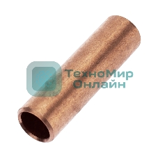 Гильза кабельная медная ГМ Rexant 185-21 (185 мм² - Ø21 мм) (в упак. 10 шт.) (под заказ)