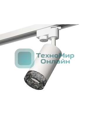 Светильник Ambrella light XT6322081 SWH/BK белый песок/тонированный MR16 GU5.3 (A2520, C6322, N6151)
