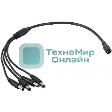 Разветвитель Falcon Eye W-SP1-4H