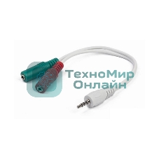 Кабель аудио сигнала Gembird, Jack3.5 4pin->Jack3.5 стерео + 3.5 микрофон моно, длина 20 см, белый