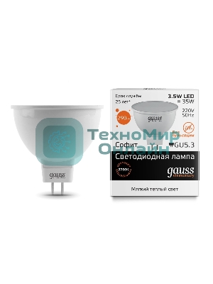 Лампа cветодиодная Gauss LED Elementary 13514MR16 GU5.3 3.5W 2700K 1/10/100