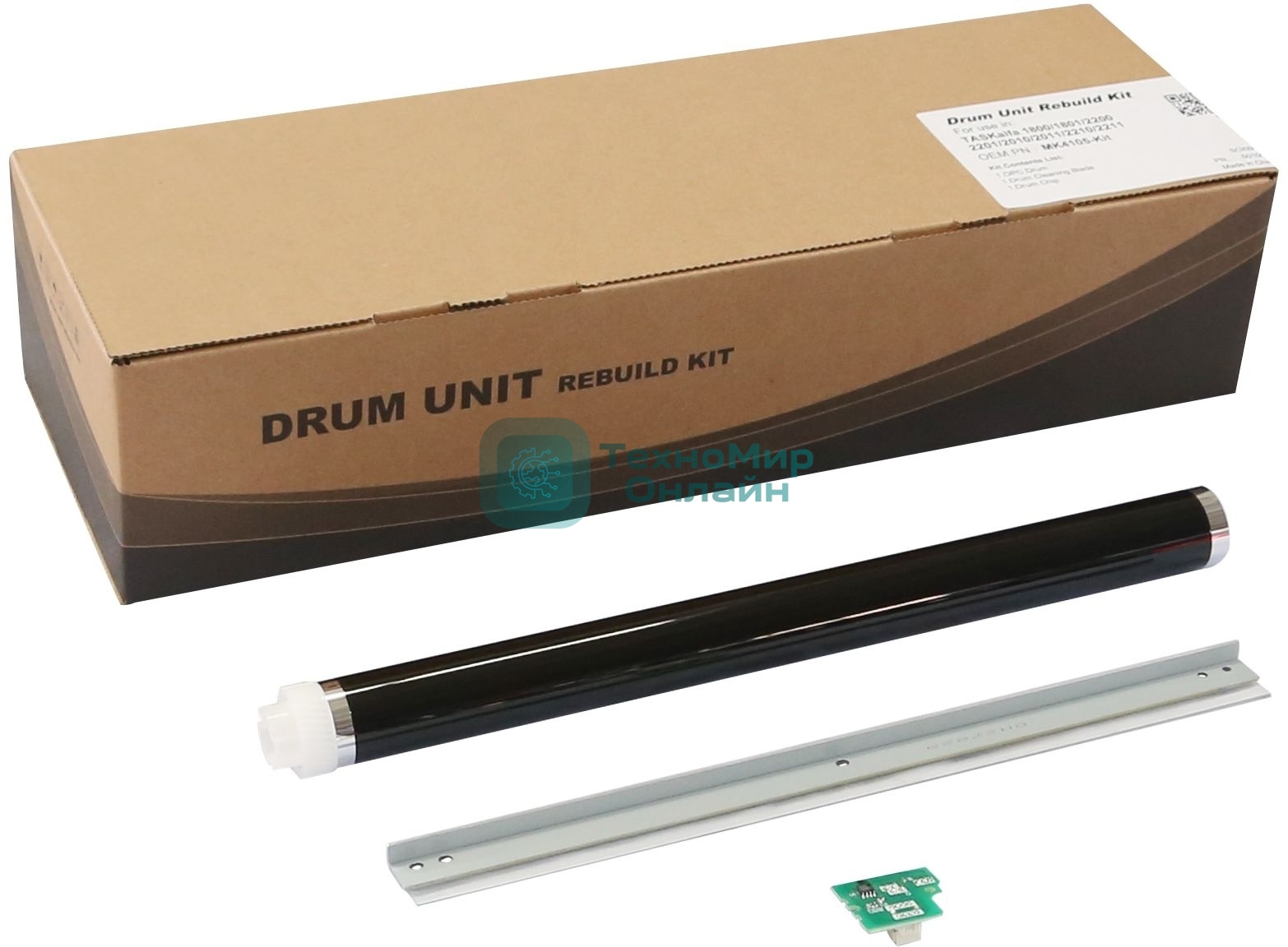 Комплект восстановления драм-юнита CET CET501006 (MK4105-Kit) для Kyocera TASKalfa 1800/1801/2200/2201/2010/2011/2210/2211